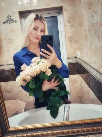Полина
